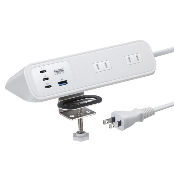 サンワサプライ クランプ固定式タップ TAP-B114UC-2W [ AC4個口＋USB-C×3＋USB-A×1・PD65W・ホワイト ] コード2m 電源タップ 固定式電源タップ クランプ式