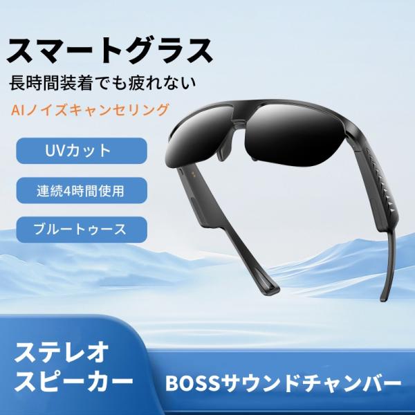 長さ(cm)17 幅(cm)6 高(cm)5.5音楽と通話が同時に楽しめる！ スポーツやライディングに最適風切り音を大幅カット！ 自転車・バイクでもクリアな会話軽量ボディで長時間装着可能　ブルートゥース5.0で安定接続紫外線カットレンズで、...