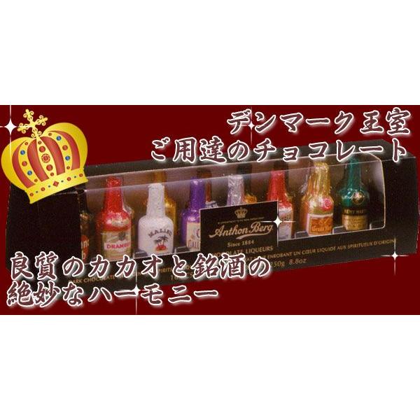 バレンタイン アンソンバーグ リカーアソート16個入り チョコレート ウイスキーボンボン お酒入り 母の日 プレゼント Buyee 日本代购平台 产品购物网站大全 Buyee一站式代购 Bot Online