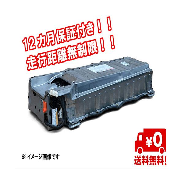【国内正規品】トヨタ ハイブリッドバッテリー HVバッテリー リビルト クルーガー MHU28W 【高品質】