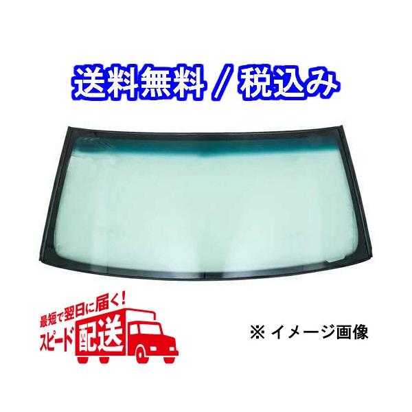 【JIS規格適合品】スズキ 新品 リアガラス バックドアガラス ワゴンR MH23S ガラス型式YG0 品番84570-70K00 プライバシー