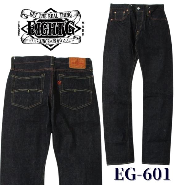 kurokawa96_eg-601