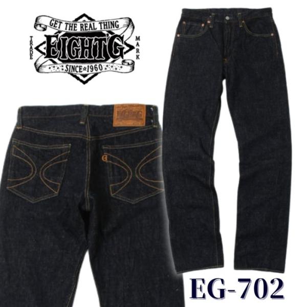 EIGHT-G エイトジー 702 濃紺 17oz 赤耳セルビッジ W38 EIGHT-G（エイトジー） EIGH'T-G 702-WA メンズ ヘビーオンス