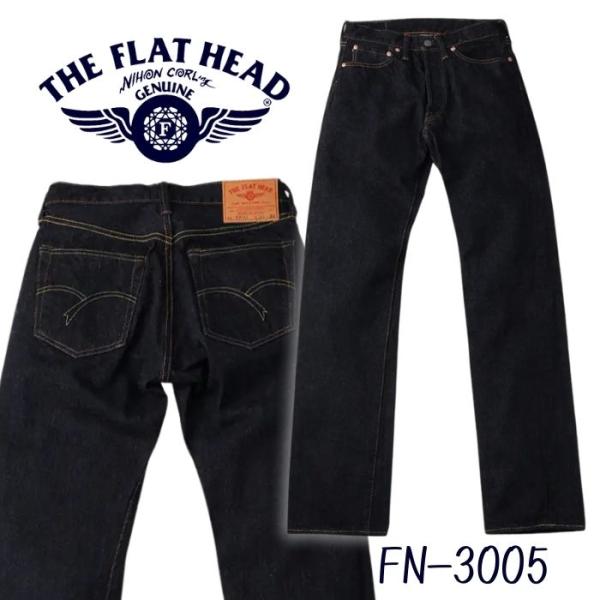 The Flat Head（フラッドヘッド） THE FLAT HEAD FN-3005 ワン