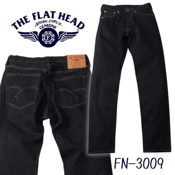 The Flat Head（フラッドヘッド） THE FLAT HEAD FN-3009 フラット