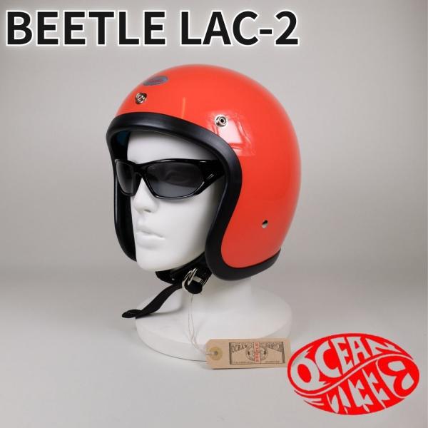 OCEAN BEETLE lac Ｌsize オレンジ オーシャンビートル OCEAN BEETLE LAC ジェットヘルメット オレンジ