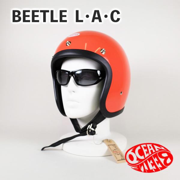 オーシャンビートル LAC ocean beatle チョッパーヘルメット OCEAN BEETLE/オーシャンビートル/L.A.C/エルエーシー/オレンジ