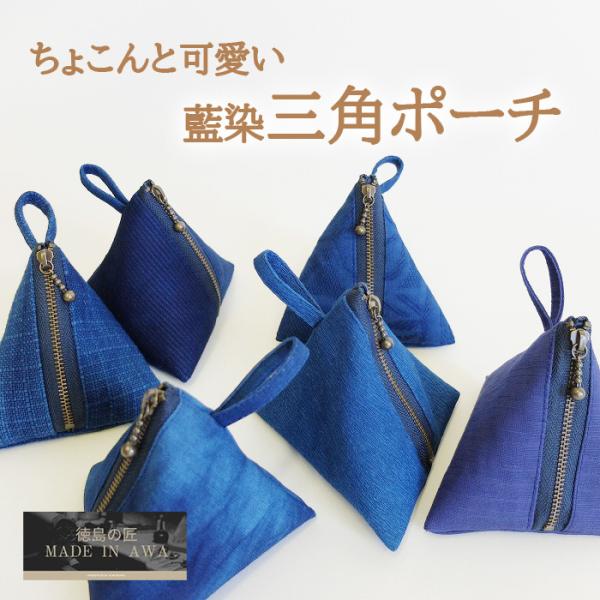 藍染め麻縄　3本セット　【あと2セット】 kurokawa96_ta-ba05