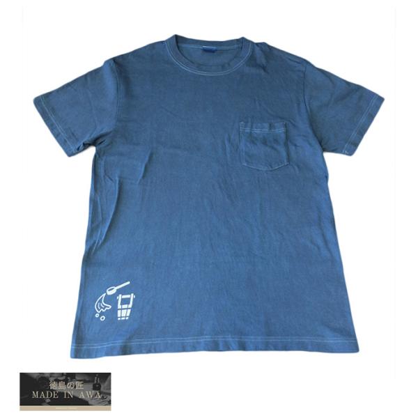 藍染】【ヘンプコットン】メンズ 大きめ 半袖カットソー Tシャツ 【父