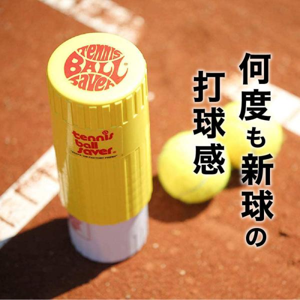 テニス ボール 空気 入れの価格と最安値 おすすめ通販を激安で