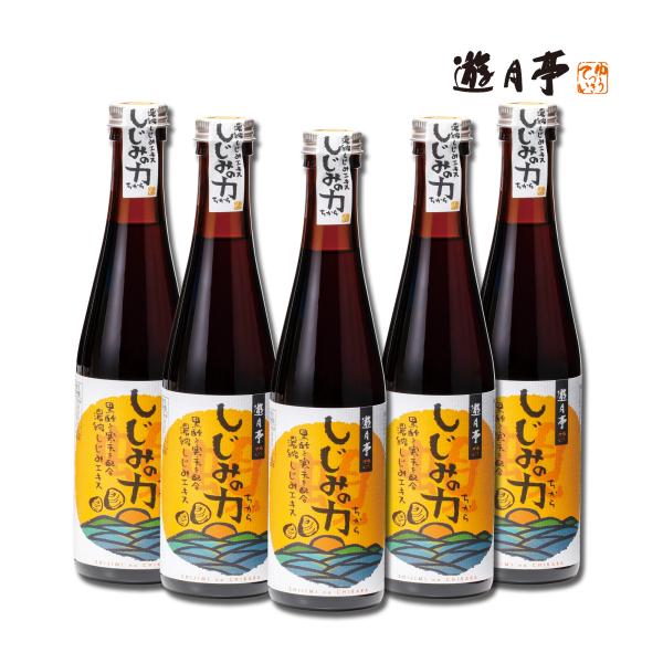 [Release date: October 2, 2025]商品規格名 称　濃縮しじみ汁内容量　290ｍｌ×5本セット賞味期限　180日間(開封後は冷蔵庫で保管してお早めにお召し上がりください。)※在庫状況によって、お届け時の賞味期限が短...