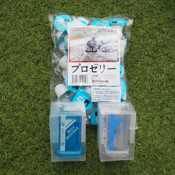 全国一律送料込！　消費期限2025年7月プロゼリー50個入りパッケージ1点とゼリースプリッター1点のお試しセット