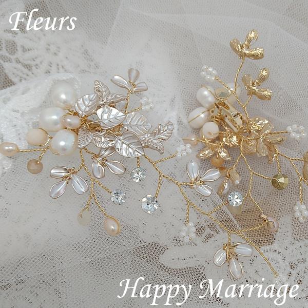 イヤリング ウェディング 大きめ パール クリスタル パーティー 結婚式 Buyee Buyee Japanese Proxy Service Buy From Japan Bot Online