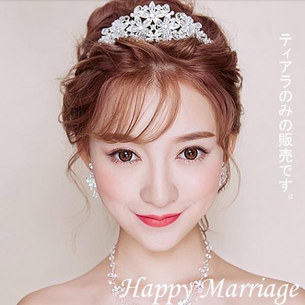 ウェディング ティアラ おすすめ かわいい ヘッドドレス Buyee Buyee Japanese Proxy Service Buy From Japan Bot Online