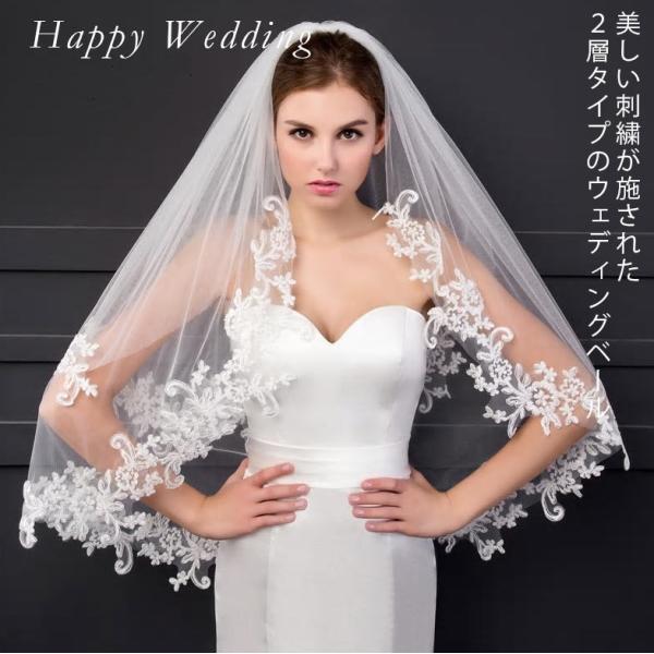 トップ ウェディングベール ホワイト コーム付き 2層 ウェディング 結婚式 純白 ウェディングベール ホワイト コーム付き 2層 ウェディング 結婚式 純白