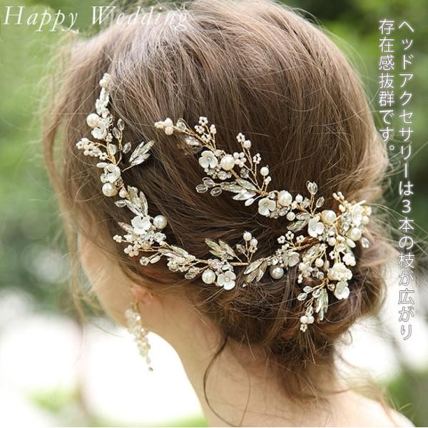 ウェディングヘッドドレス 小枝モチーフ ゴールド アンティーク 結婚式 花嫁 和装 Buyee 日本代购平台 产品购物网站大全 Buyee一站式代购 Bot Online