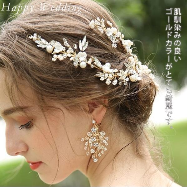 ウェディングヘッドドレス 小枝モチーフ ゴールド アンティーク 結婚式 花嫁 和装 Buyee Buyee 日本の通販商品 オークションの代理入札 代理購入