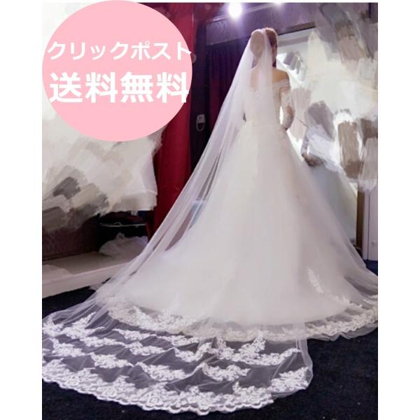 ウェディング ロングベール 2 7m 花の刺繍 コーム付き 花嫁 結婚式 教会挙式 1レイヤー Buyee 日本代购平台 产品购物网站大全 Buyee一站式代购 Bot Online