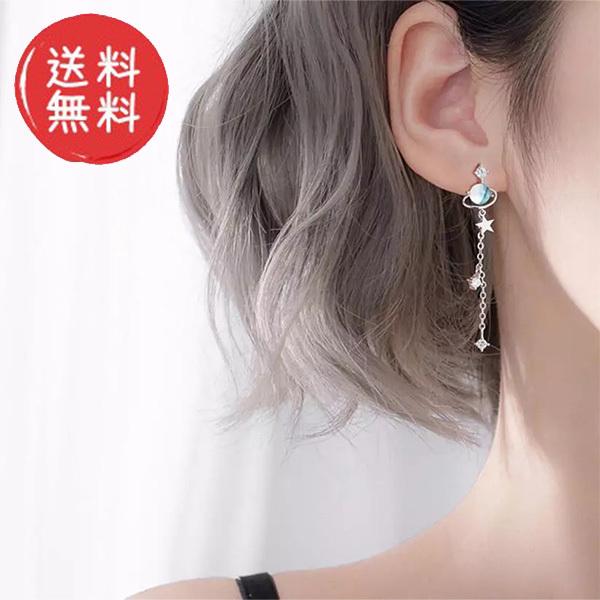 ピアス レディース 揺れる アレルギー対応 キャッチ 小さめ シンプル スター チェーン プレゼント アクセサリー :20211023pyu:黒猫とふうのアクセサリーショップ - 通販 - Yahoo!ショッピング ピアス レディース 揺れる アレルギー対応 キャッチ 小さめ シンプル スター チェーン プレゼント アクセサリー :20211023pyu:黒猫とふうのアクセサリーショップ - 通販 - Yahoo!ショッピング