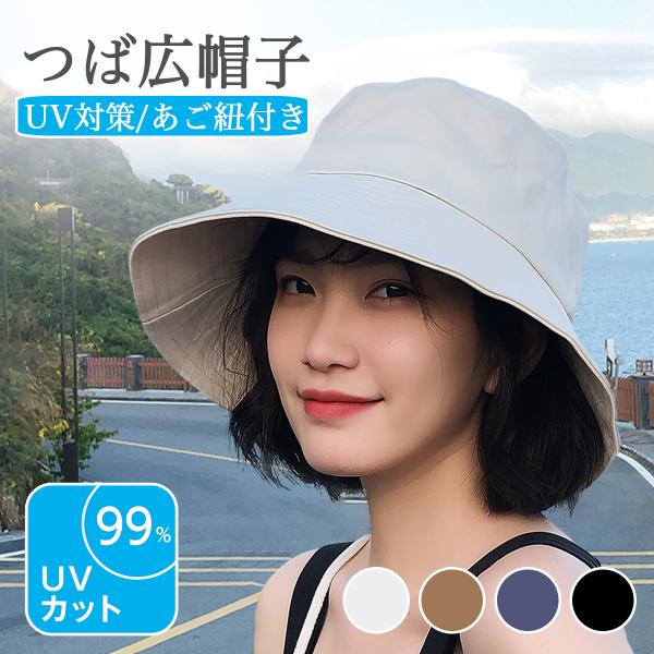 【99％UVカット＆高遮光】UPF99生地で紫外線を徹底ブロック。約8cmのつばが直射日光を遮り、まぶしさを軽減。顔全体をしっかり守り、夏のお出かけも安心です。【春夏に快適なコットン素材】高密度コットンで通気性◎汗取りバンド付きで蒸れにくく...