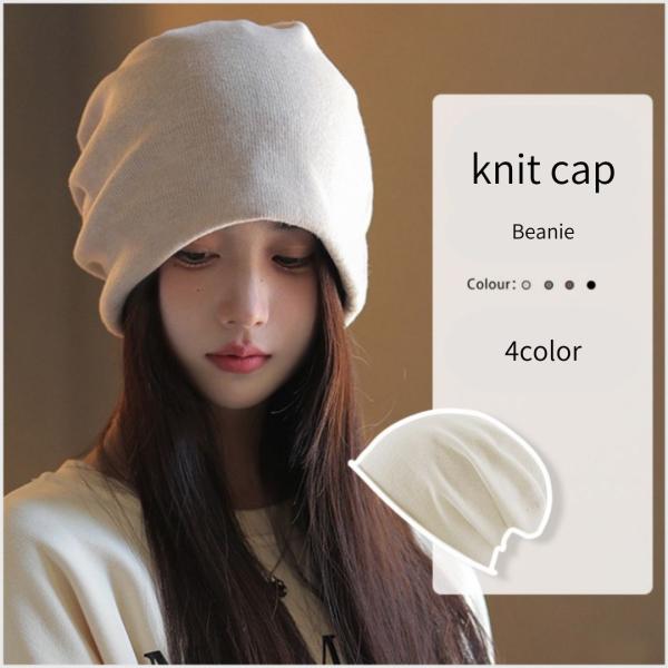 帽子 レディース メンズ ニットキャップ 秋冬 ニット帽 ニット帽子 ニット ビーニー ビーニー帽 20代 30代 40代 50代 プレゼント クリスマス 毛糸