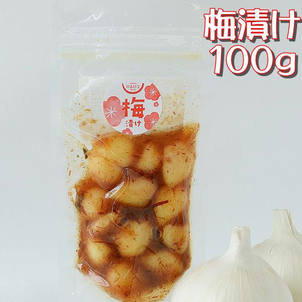 みずみずしい田子産にんにくの梅漬けです。名称：にんにく梅漬原材料名：にんにく、梅果肉、食塩、しそ、かつお節、本みりん等にんにく原産地名：青森県田子町内容量：１００g賞味期限：製造日から5ヶ月保存方法：直射日光を避け、常温保存ご飯のお供に合う...