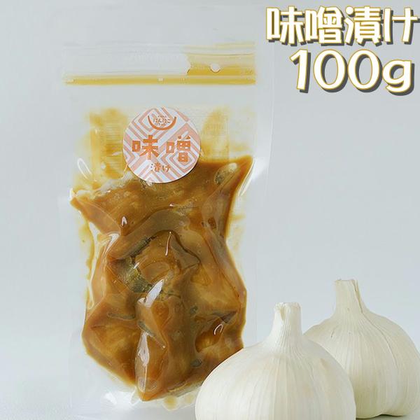 田子にんにくを時間をかけてじっくり漬け込んで作りましたので食感が生きています。名称：にんにく味噌漬原材料名：にんにく、味噌、本みりん、食塩等にんにく原産地名：青森県田子町内容量：１００g賞味期限：製造日から5ヶ月保存方法：直射日光を避け、常...