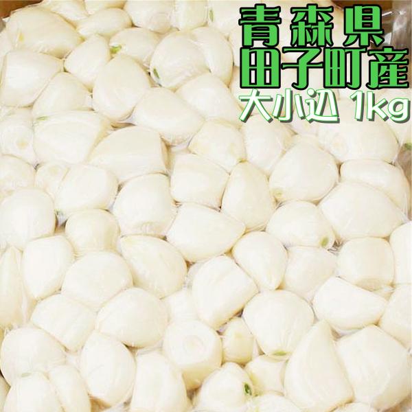 自家製ニンニク卵黄作り、黒酢ニンニク作り、漬物にも皮を剥く手間ありませんので簡単に作る事ができます。[ニンニクの原産地]青森県田子町　[内容量]1ｋｇ　[規格]サイズ混合　[消費期限]冷蔵で約２週間[商品サイズ]横×縦×高さ２５０mm×２０...