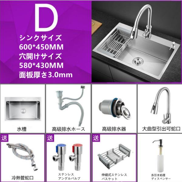 キッチン流し台 アウトレット 住宅 不動産 お気に入りアイテムをfavoしよう Favofavoitems