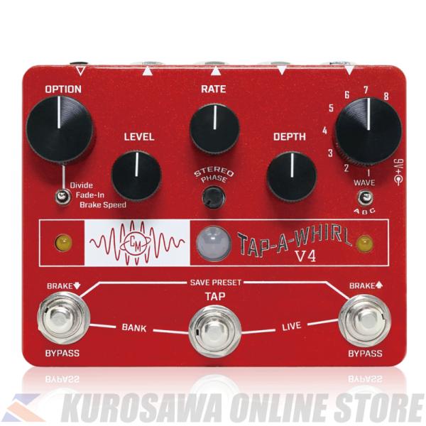 CUSACK MUSIC Tap-A-Whirl V4 [世界初のタップテンポトレモロの4世代目](ご予約受付中)