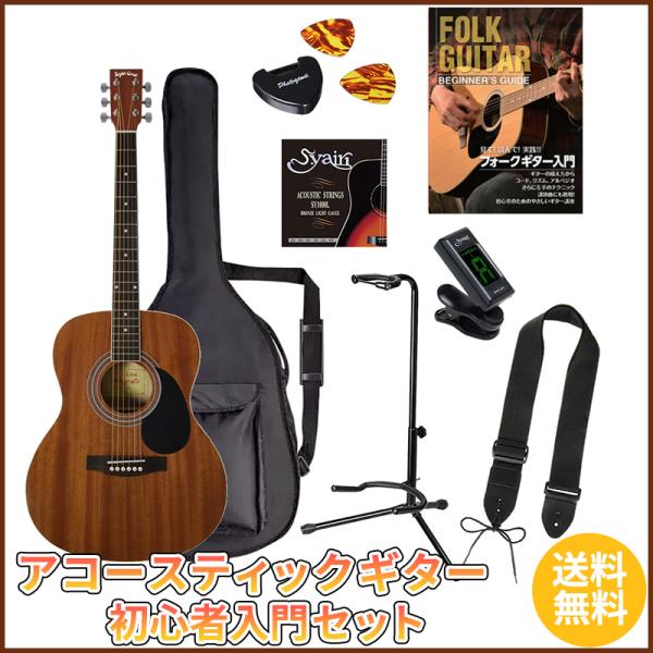 Sepia Crue FG-10/MH �G���g���[�Z�b�g2�s�A�R�[�X�e�B�b�N�M�^�[���S�ғ���Z�b�g�t�y���������z�yONLINE STORE�z