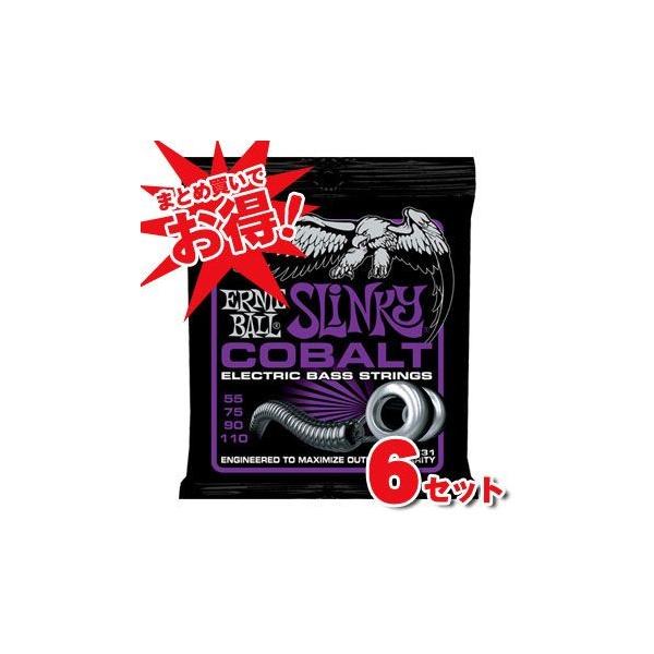 ERNIE BALL Cobalt Slinky Bass Strings #2731 Power (55-110 GLx[X) (6pbNZbgI)