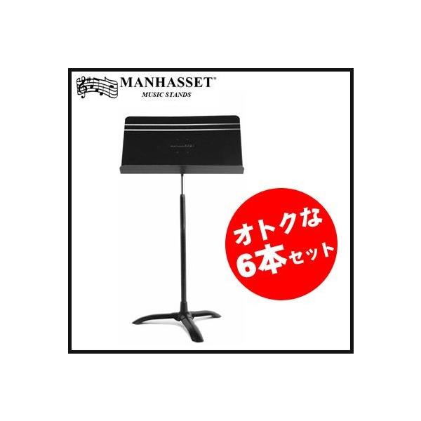 Manhasset }nZbg Music Stands M486 VtHj[f(6{Zbg) (ʑ)