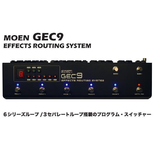 Mooer GEC9 プログラマブルスイッチャー