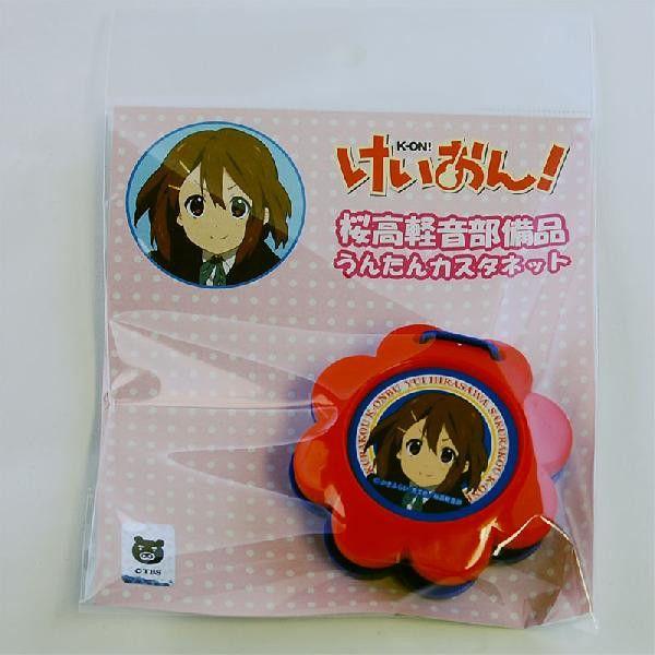 ��������! �����y�������i�u���񂽂�J�X�^�l�b�g�v(�\���t��)