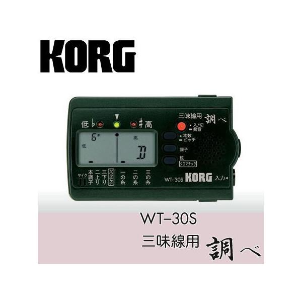 KORG コルグ WT-30S 三味線用チューナー 「調べ」 (ご予約受付中)