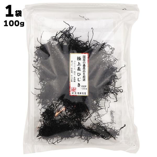 [Release date: January 1, 2023]【名　称】国産の最高級を厳選 極上長ひじき 【原材料】ひじき（国産）  【使用方法】●たっぷりの水に１５〜２０分ほどひたし、もどしてから使います。●ざるのまま２〜３回水をかえてよ...