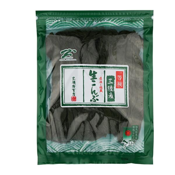 [Release date: January 1, 2023]【名　称】一等検 三陸産 湯通し塩蔵 生こんぶ 【原材料】こんぶ（岩手県産）、食塩 【内容量】200g 　【賞味期限】パッケージに記載【保存方法】要冷蔵（１０℃以下）で保存してく...