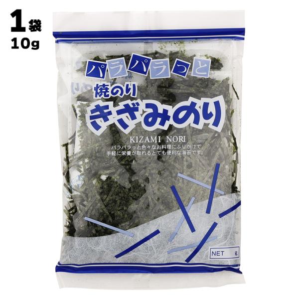 全形海苔海苔約333枚分の海苔粉末 8kg(1kg×8パック) 全形海苔海苔約333枚分の海苔粉末 8kg(1kg×8パック) 全形海苔海苔約333
