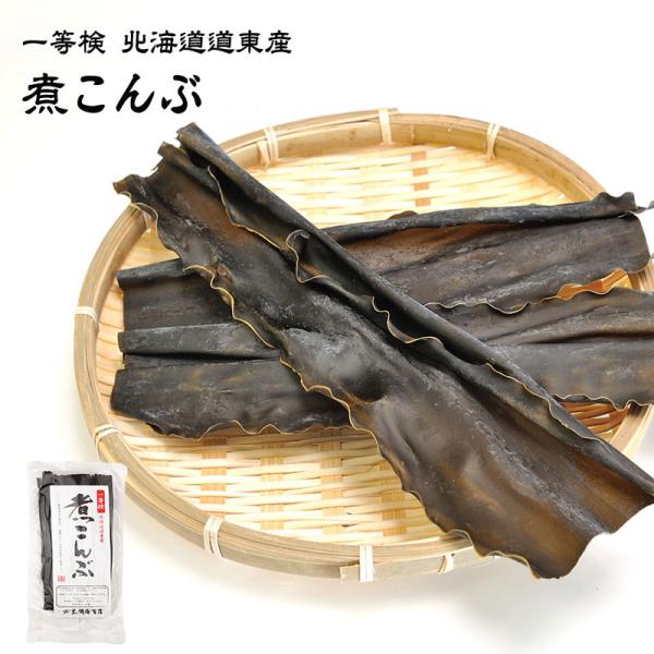[Release date: January 1, 2023]【名　称】一等検 北海道道東産 煮こんぶ 【原材料】長昆布（北海道道東産）   【説明】旨味成分が豊富で、煮物などの長時間料理に最適です。●北海道道東産（釧路棹前）の一等検天然昆...