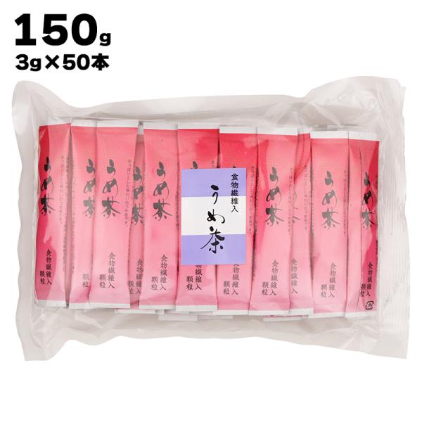 あすつく かね七 食物繊維入 うめ茶 150g(3g×50本)