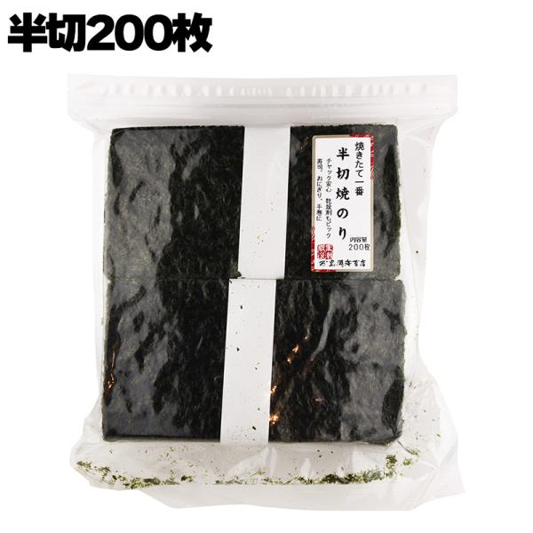 [Release date: January 1, 2023]【名称】焼きたて一番 半切焼のり 【説明】チャック安心　乾燥剤もビック寿司、おにぎり、手巻きに 【原材料】乾のり（宮城県産） 【内容量】半切200枚 【賞味期限】パッケージに記載...