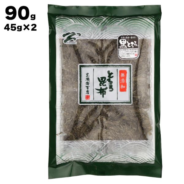 [Release date: January 1, 2023]【名　称】無添加 とろろ昆布 【原材料】昆布（北海道産）    【説明】昆布の表面一番削り昆布の表面の白い粉は旨味成分マンニットです。アルギン酸とフコダインが健康づくりをお手伝い...