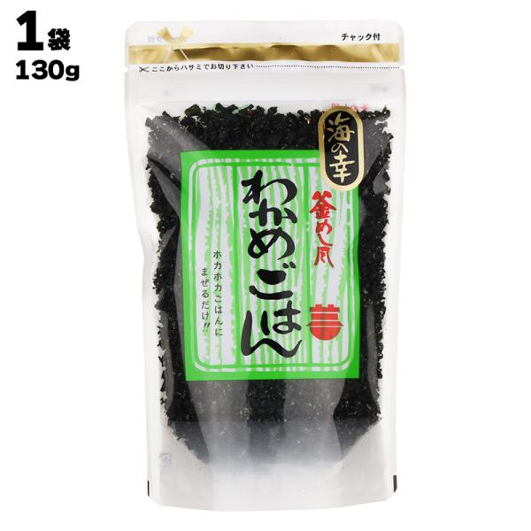 [Release date: January 1, 2023]【名称】海の幸 釜めし風 わかめごはん 【説明】ホカホカごはんにまぜるだけ！！おにぎりに、、、お茶漬に、、、【原材料】食塩（国内製造）、わかめ（韓国産）、砂糖、かつお風味調味料（...