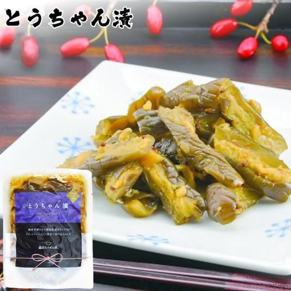 [Release date: January 1, 2023]【名称】福島りょうぜん漬 【説明】ふる里逸品まごころと味覚を添えて・・・国産の旬な産地の素材にこだわり伝統の技法で丹念に漬け込んだ美味しいお漬物です。お世話になったあの方へ贈って...