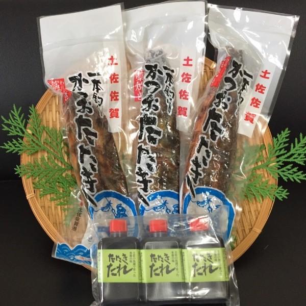 土佐佐賀水産】藁焼き鰹たたき3本セット : 黒潮水産2号店 - 通販