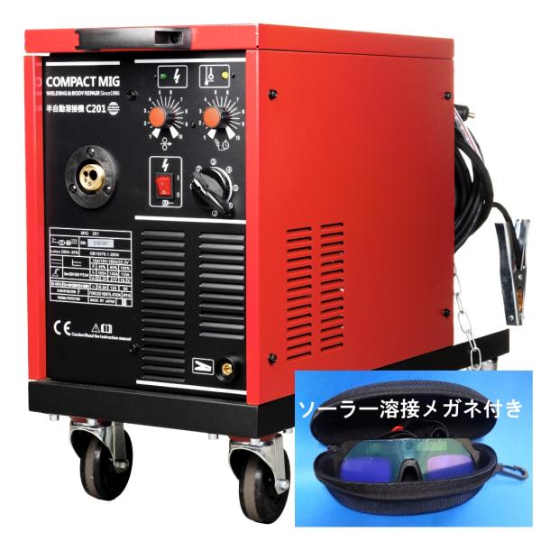 【新品未使用】溶接機 100V/200V兼用 コンパクト 軽量 高出力 省エネ kurosiokai_c201m