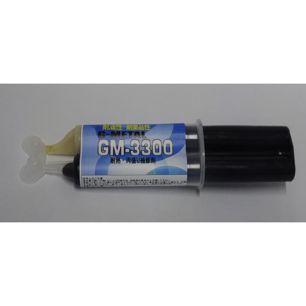 ●GM330（30g））ジーメタルカートリッジタイプ配合比率1:1内容量　30g耐熱温度　-40℃〜120℃硬化時間　4時間色　黒色発送の目安：1〜3営業日(土・日・祝日を除く)※メーカー欠品の場合は発送にお時間を頂戴する場合もございます。