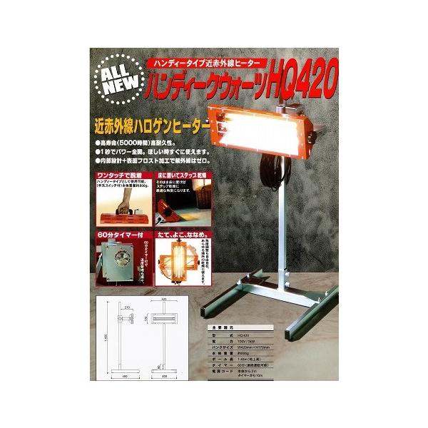【即購入OK♥】赤外線ヒーター 塗装乾燥機 塗料硬化ランプ 塗装ヒーター Amazon | 2100Wベーキング赤外線ペイント硬化ランプ2 x1050W短波
