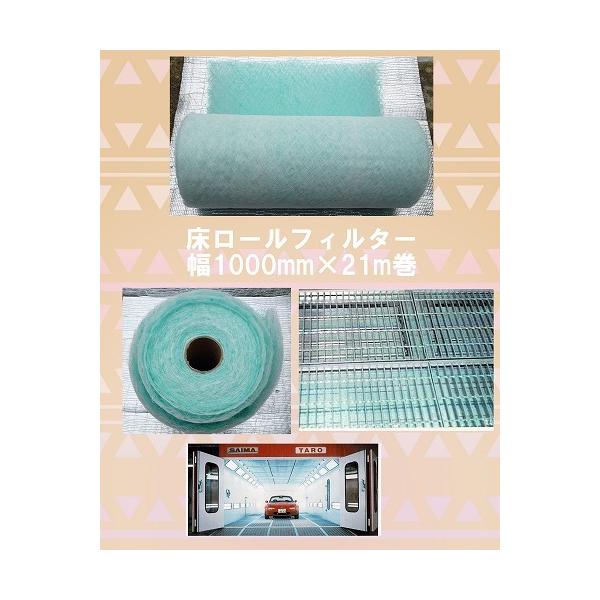 塗装ブース(新品) kurosiokai_r1000